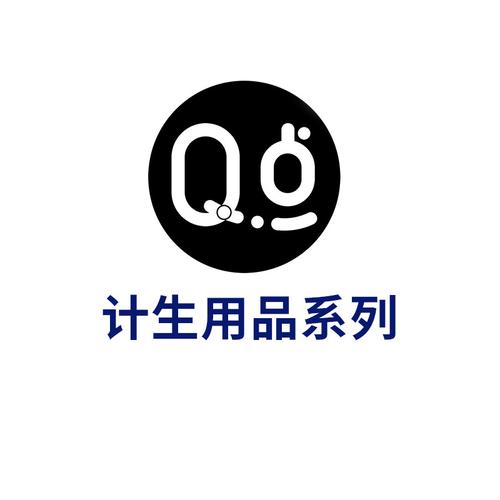 q点避孕套厂家正品批发代发 计生用品供应链的专业之选
